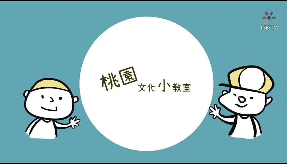 八德生態埤塘作品畫面