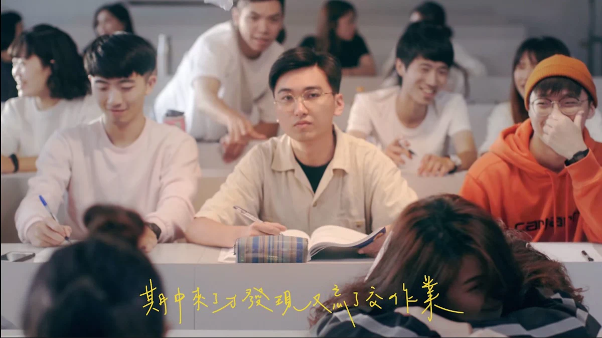 記得畢業作品畫面
